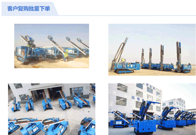 Anman solar drill units in factory and desert project site